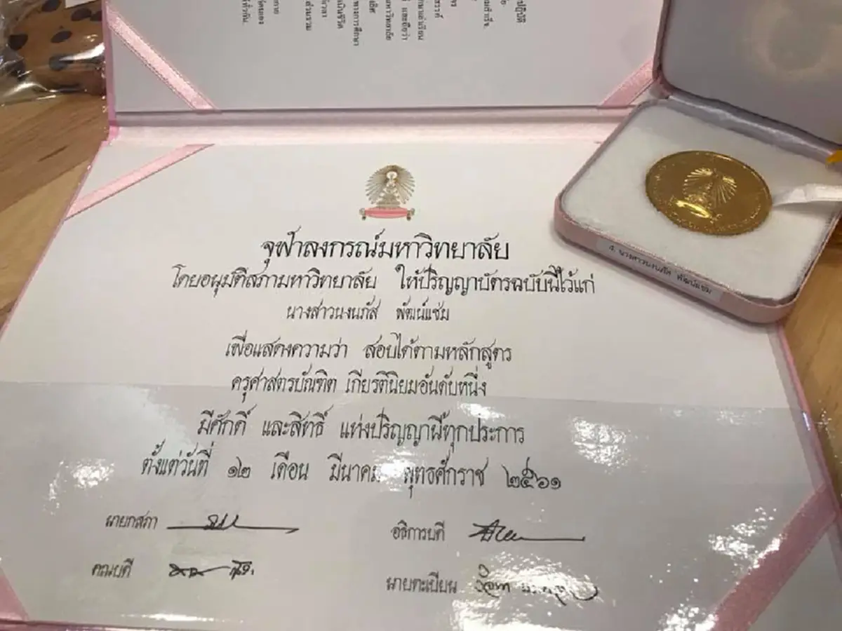 นี่สิเน็ตไอดอล!บัณฑิตสาวจุฬาฯโพสต์จากหัวใจเส้นทางสู้ชีวิตจนสำเร็จปริญญาเกียรตินิยม