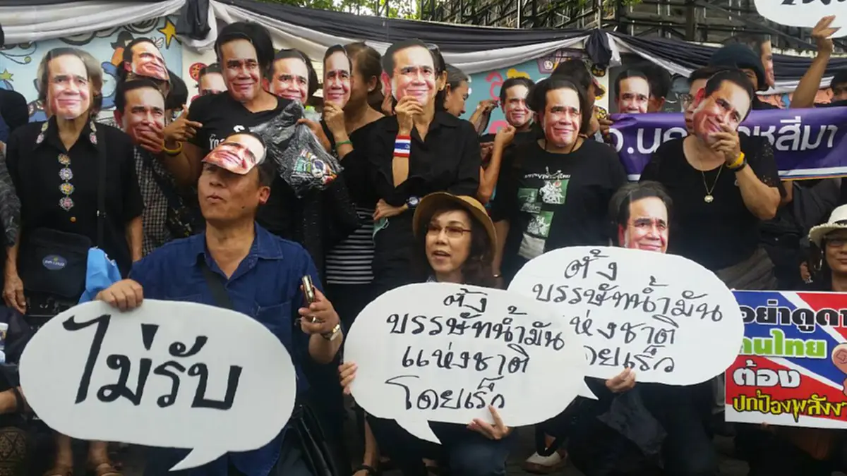 จับตา !?!? "พล.อ.ประยุทธ์" จัดการความยุ่งเหยิง ตั้ง-ไม่ตั้ง "บรรษัทน้ำมันแห่งชาติ"....ใช่หรือไม่ (รายละเอียด)