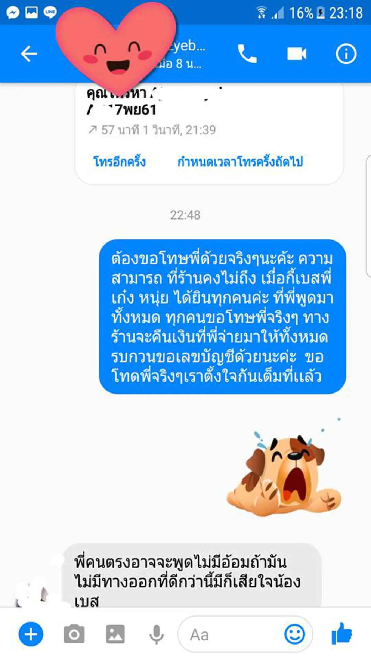 เถียงกันสนั่น เจ้าสาวโวยพรีเวดดิ้งไม่ดี ใช้วันแต่งไม่ได้ เจ้าของร้านงัดหลักฐานโชว์ ชาวเน็ตเม้นต์รัวเชียร์ร้านถ่ายรูป