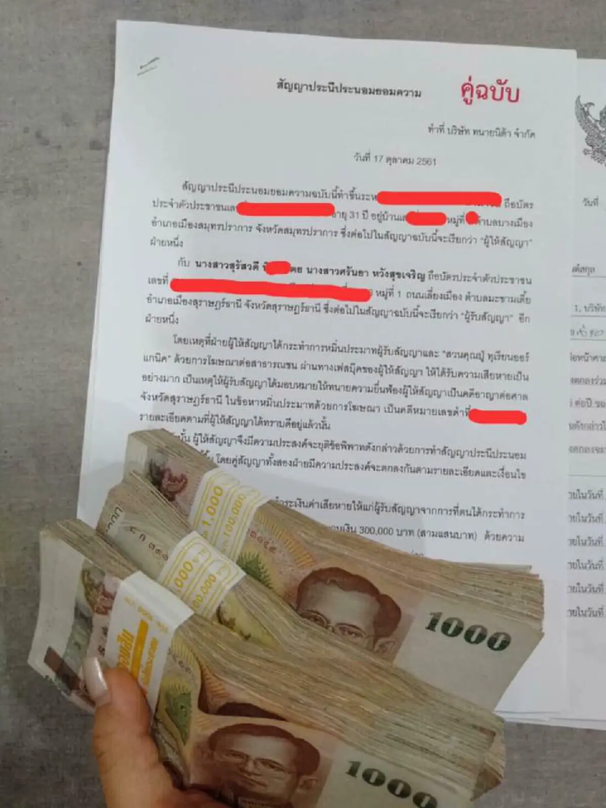 แปลกแบบนี้ก็มีด้วย เปิด 5 กฎหมายพิลึกคนไทยต้องรู้ ก่อนเผลอทำผิดเสียทรัพย์ไม่รู้ตัว