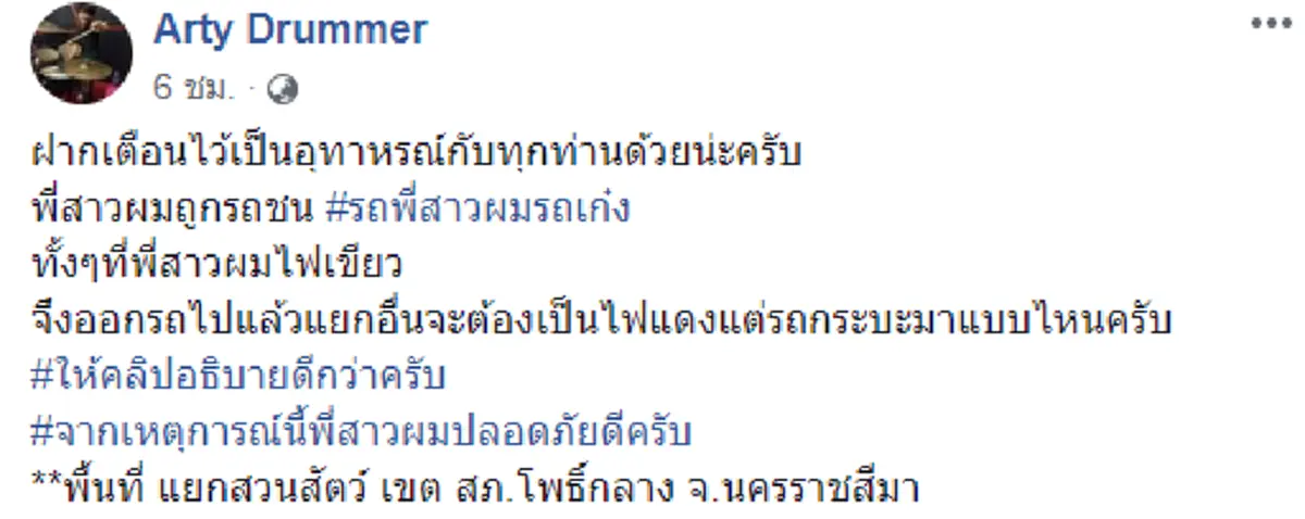 ดูไว้เลยพวกประมาท กระบะซิ่งฝ่าไฟแดงชนเก๋งกระเด็น คนบริสุทธิ์เกือบเสียชีวิตเพราะความชุ่ยสุดๆ