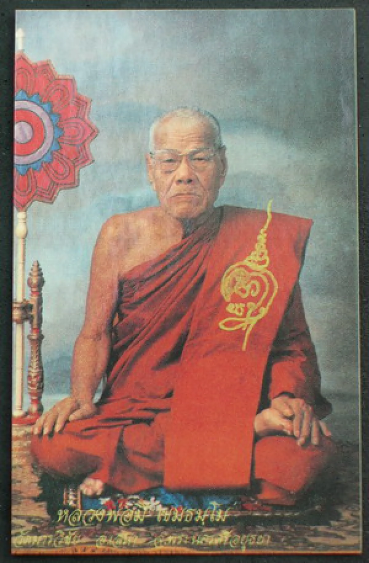 ออกธุดงค์..เจอเทวดามาใส่บาตรในป่าลึก "หลวงพ่อมี วัดมารวิชัย"ยังได้พบสนทนาธรรมกับหลวงพ่อปาน วัดคลองด่าน ซึ่งละสังขารไปเกือบ ๓๐ ปี