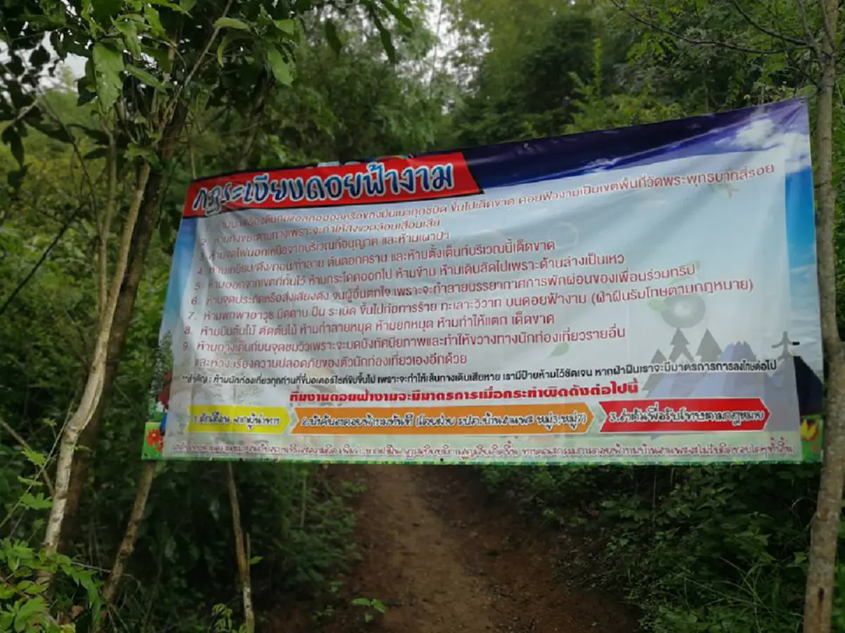 เตือนไม่ฟัง "นักท่องเที่ยวไร้วินัย" ทิ้งขยะเกลื่อนดอยฟ้างาม เดือดร้อนพระเณรช่วยเก็บ