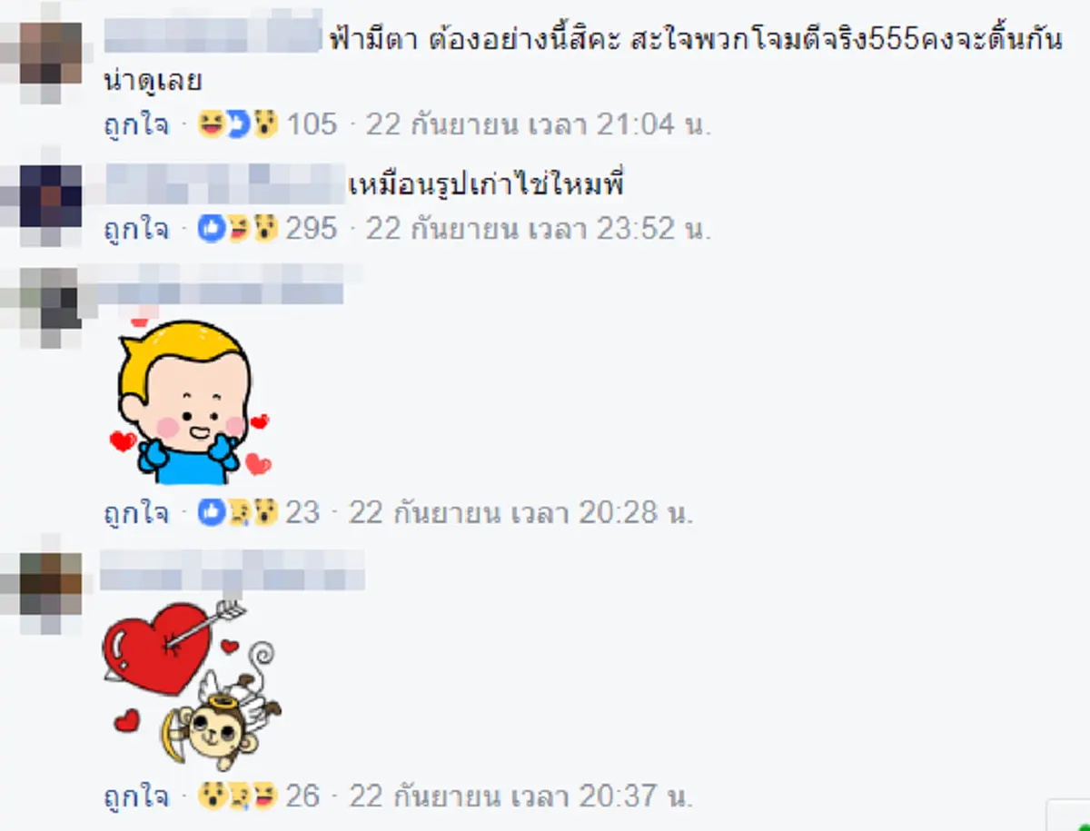 โนสน..โนแคร์!!! "เมฆ มังกรบิน" ส่งหัวเชื้อน้ำมันเครื่องขายตลาดต่างชาติ คุยโวฝรั่งถูกใจ ชาวเน็ตจับพิรุธ...บอกเลยมีเงิบ โป๊ะแตกอีกเต็มๆ!?!