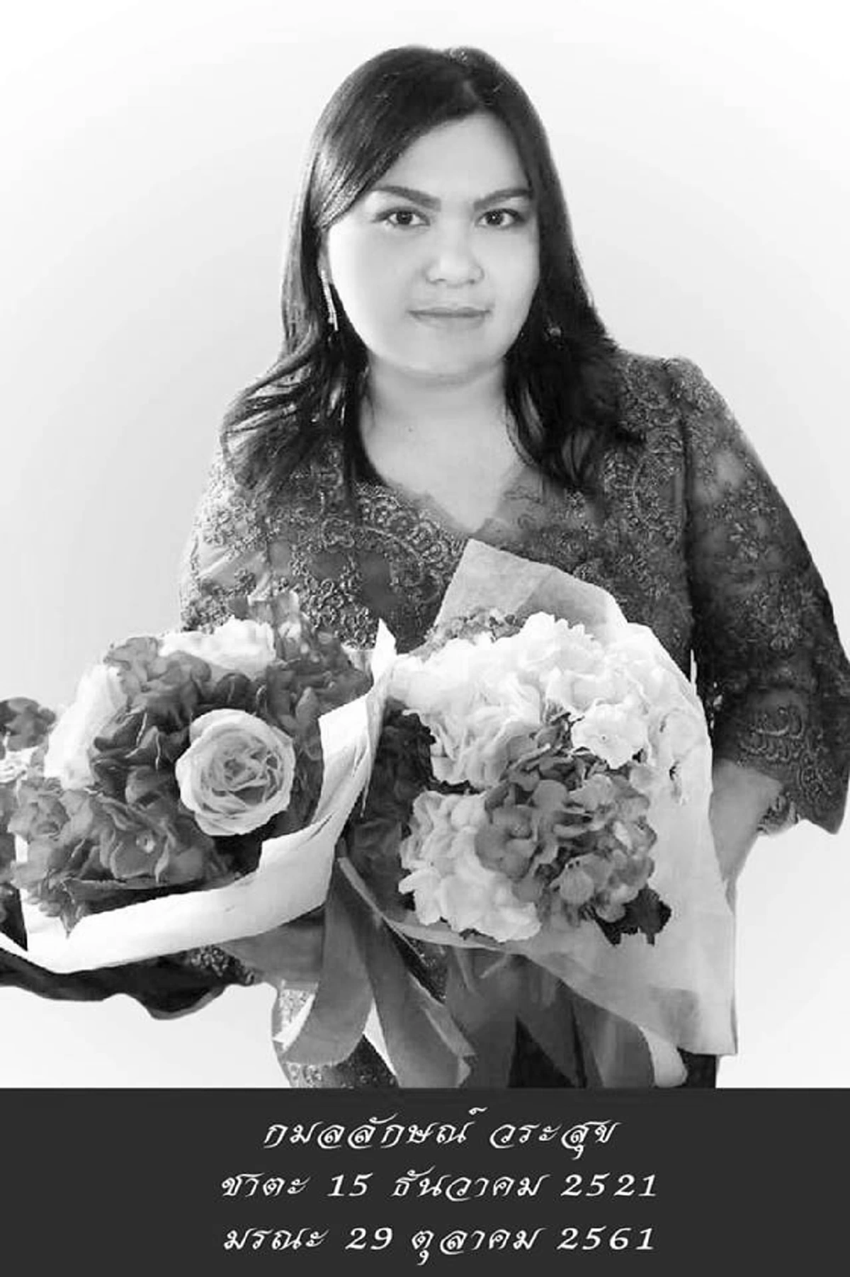 ความดีครั้งสุดท้ายบนโลก! ญาติสาวเหยื่อรถบรรทุกดินทับเล่า...ก่อนเสียชีวิตทำเรื่องบริจาคอวัยวะของเธอ ให้สภากาชาดไทย