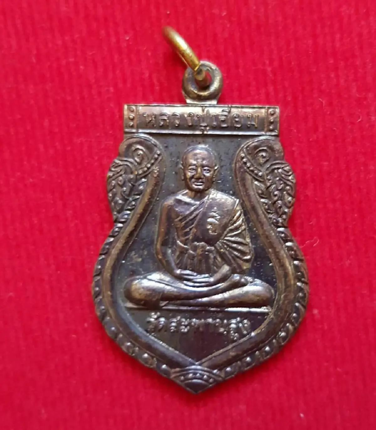 โสฬะสะมังคะลัญเจวะ นะวะโลกุตตะระธัมมะตา "พระคาถาโสฬสมงคล"หลวงปู่เอี่ยม วัดสะพานสูง กันทั้งคุณไสย อุบาทว์จัญไร อัคคีโจรภัย ดีนักแล.