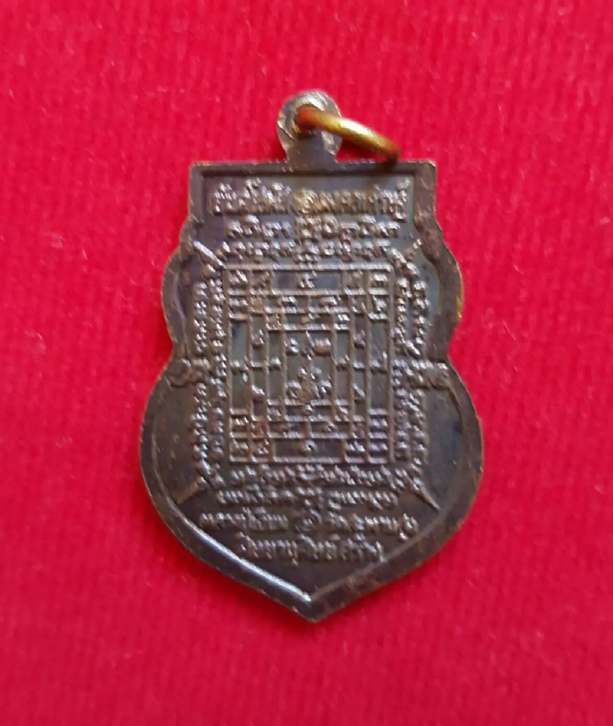 โสฬะสะมังคะลัญเจวะ นะวะโลกุตตะระธัมมะตา "พระคาถาโสฬสมงคล"หลวงปู่เอี่ยม วัดสะพานสูง กันทั้งคุณไสย อุบาทว์จัญไร อัคคีโจรภัย ดีนักแล.