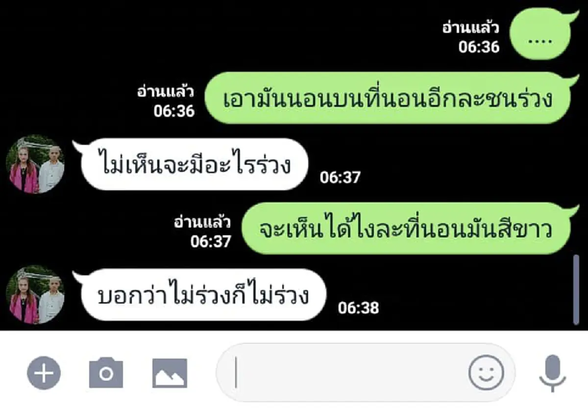 "ไม่กลับก็ไม่ต้องกลับ มีลูกใหม่แล้ว" เปิดแชทไลน์แม่ลูกสุดฮา เมื่อแม่เห่อลูกใหม่แถมส่งรูปมาเย้ย