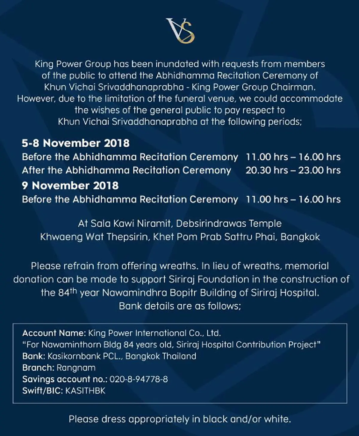 "คิงพาวเวอร์" กำหนดวันที่ ให้ประชาชนทั่วไปร่วมงานศพ "เจ้าสัววิชัย"