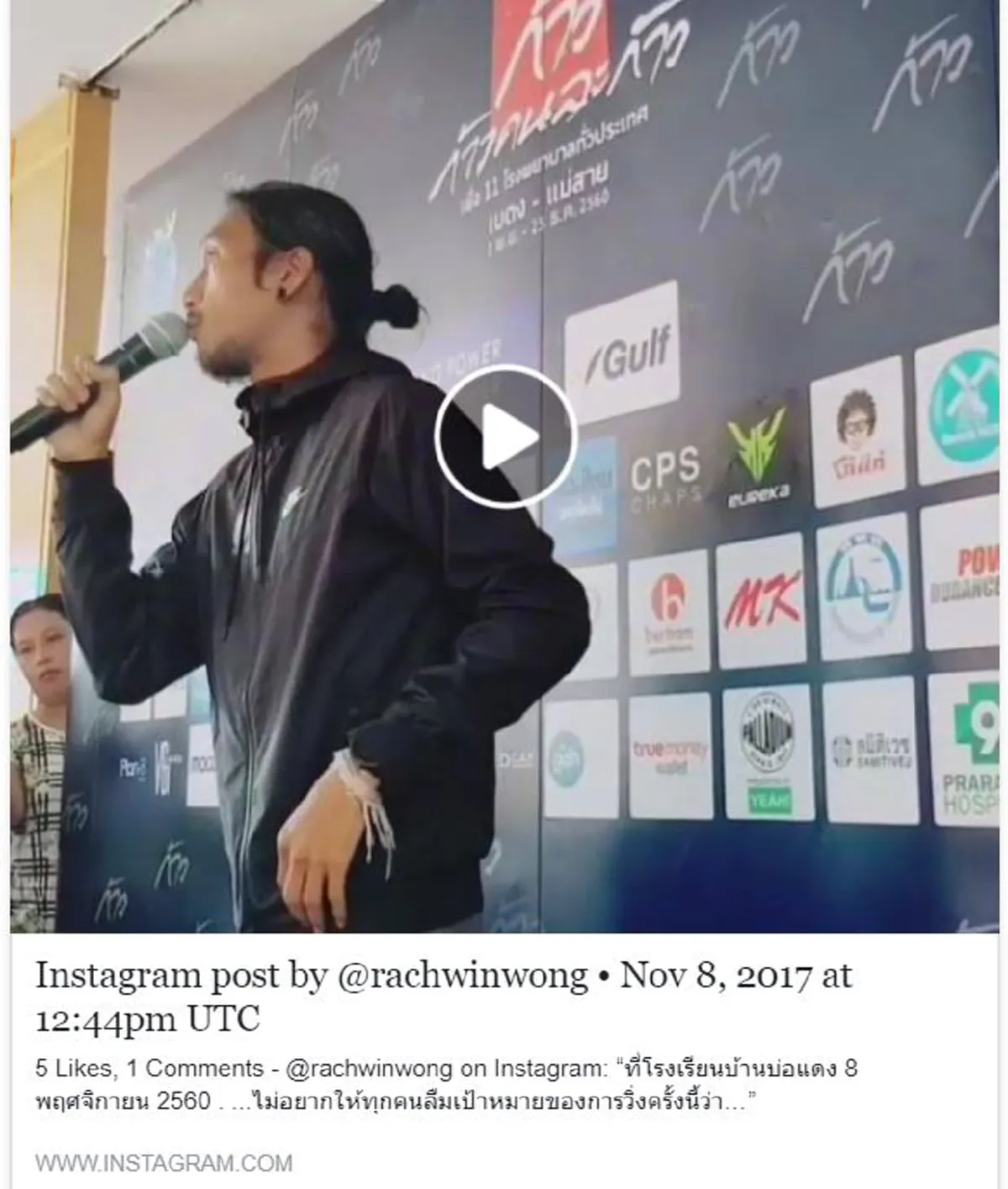 รัก"ผู้ชาย"คนนี้หมดหัวใจ!! ผมไม่อยากให้ทุกคนลืมเป้าหมาย..ผมวิ่งเเค่8วัน??!"หมอ","พยาบาล"วิ่งมาทั้งชีวิต!! ฮีโร่คือพวกเขา..เราต้องช่วย(คลิป)