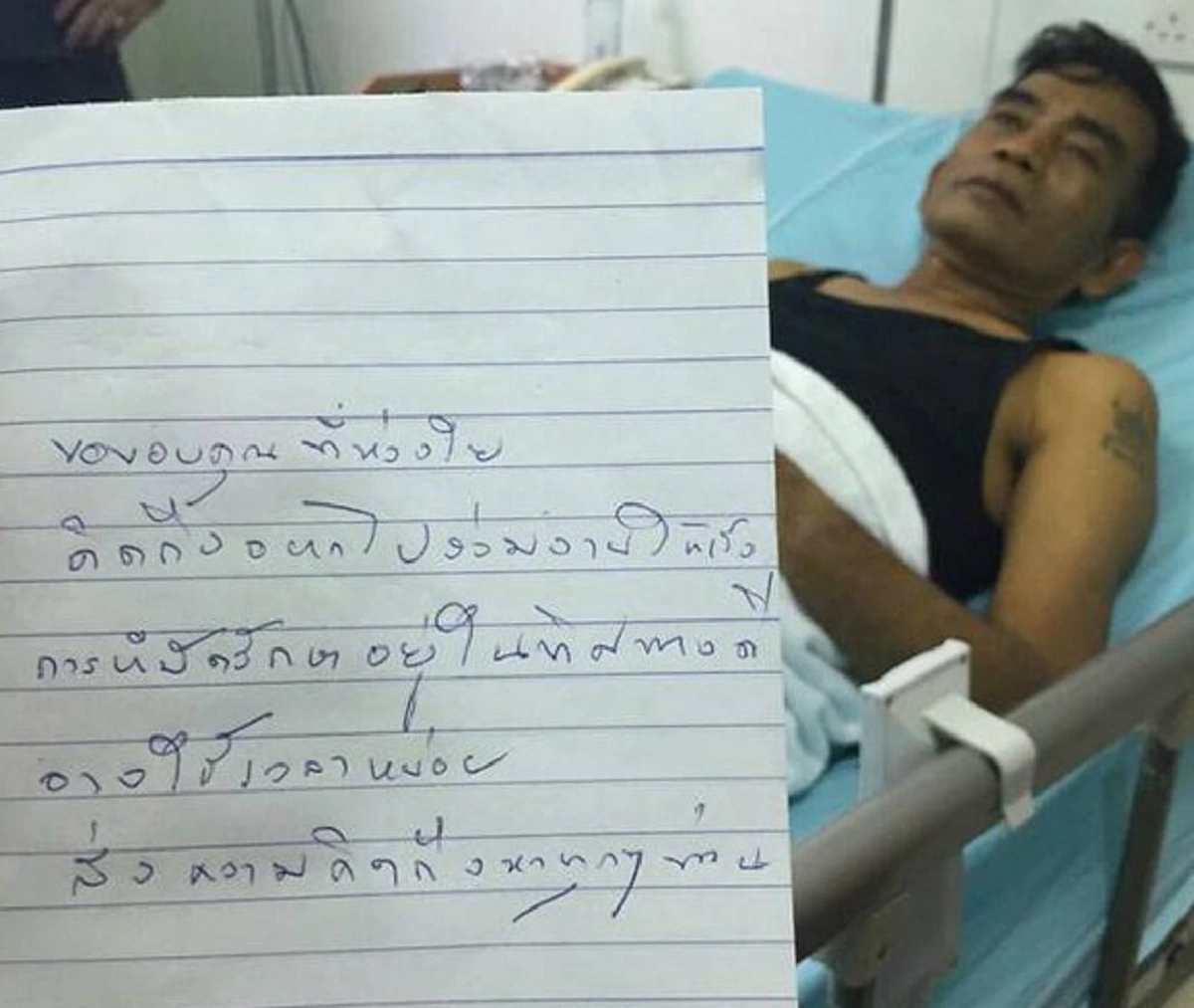 ขอหนึ่งแชร์เพื่อนักรบกล้าชายแดนใต้!! เปิดความจริงชีวิต"พ.ต.อ.รัฐบวร" กว่า10 ปีเข้าป่าขึ้นเขาป้องแผ่นดิน ยืนสู้เคียงลูกน้อง เสี่ยงตายด้วยกัน!