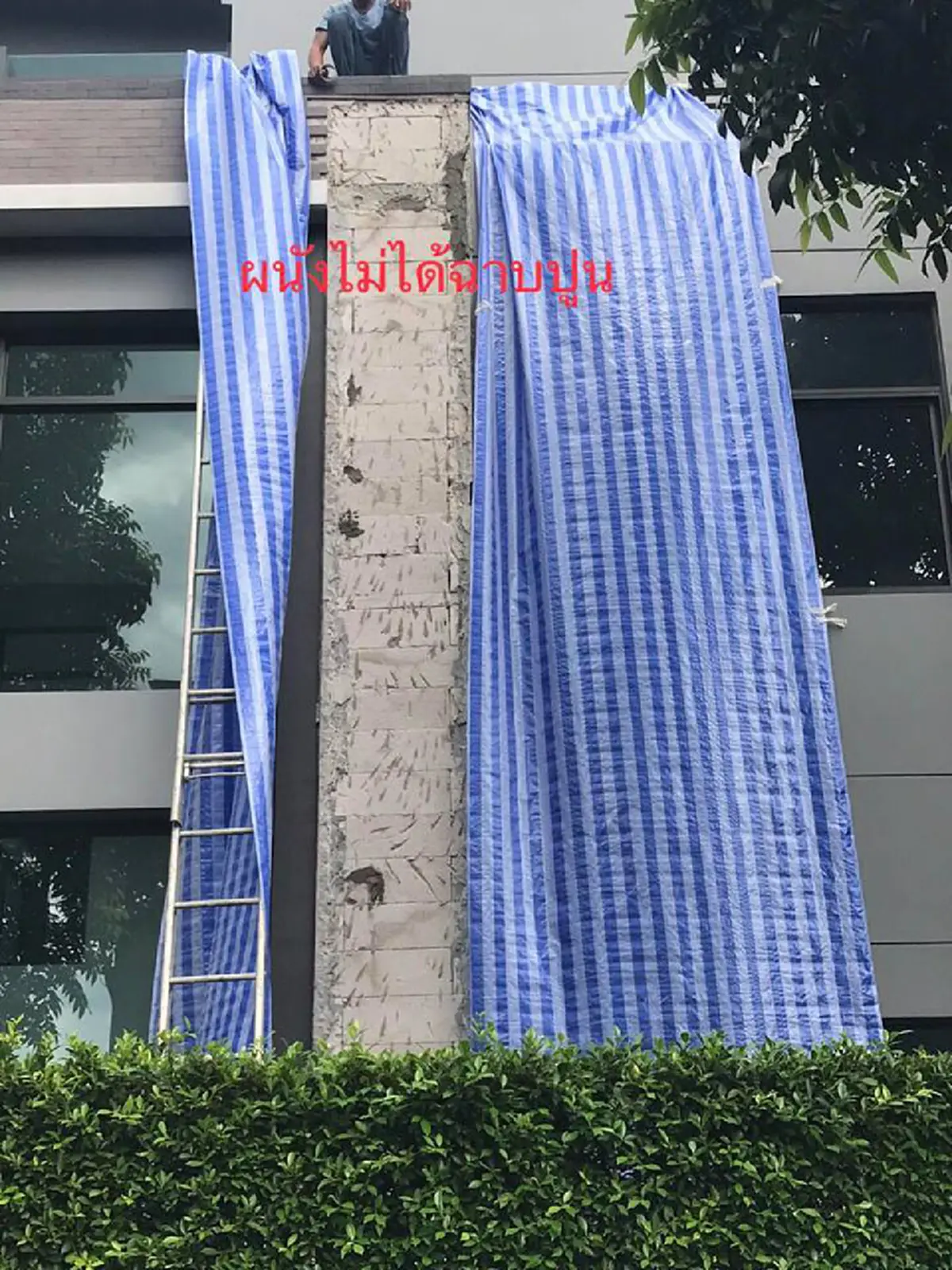 ทุกข์หัวใจ สาวลงทุนซื้อบ้านหรู 25 ล้าน หวังอยู่สุขสบายได้แต่ปัญหากลับมา ขอคำแนะนำโลกโซเชียลเอางัยดี