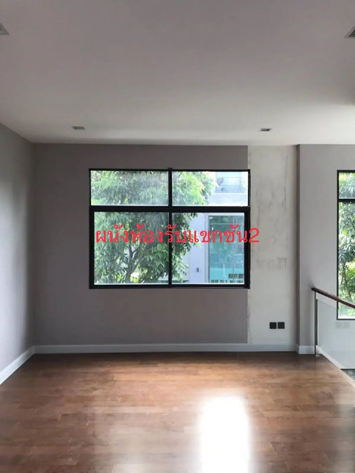 ทุกข์หัวใจ สาวลงทุนซื้อบ้านหรู 25 ล้าน หวังอยู่สุขสบายได้แต่ปัญหากลับมา ขอคำแนะนำโลกโซเชียลเอางัยดี