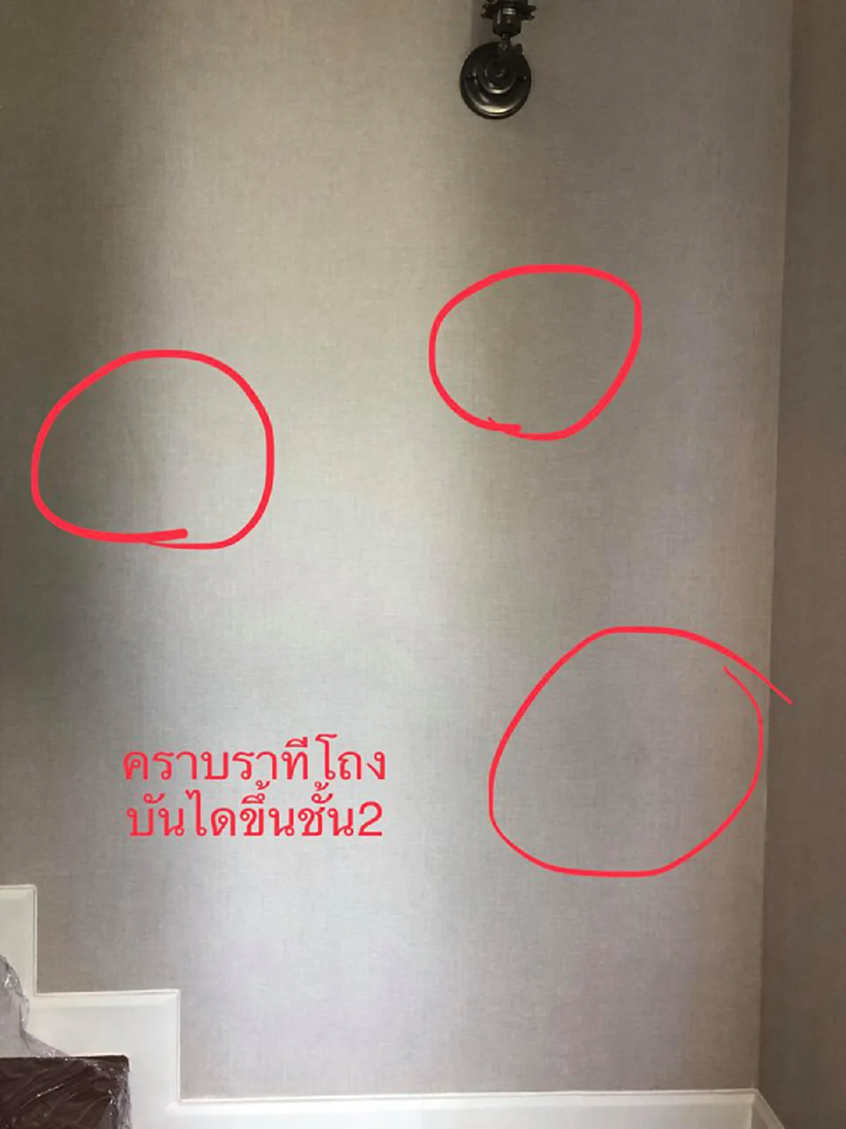 ทุกข์หัวใจ สาวลงทุนซื้อบ้านหรู 25 ล้าน หวังอยู่สุขสบายได้แต่ปัญหากลับมา ขอคำแนะนำโลกโซเชียลเอางัยดี