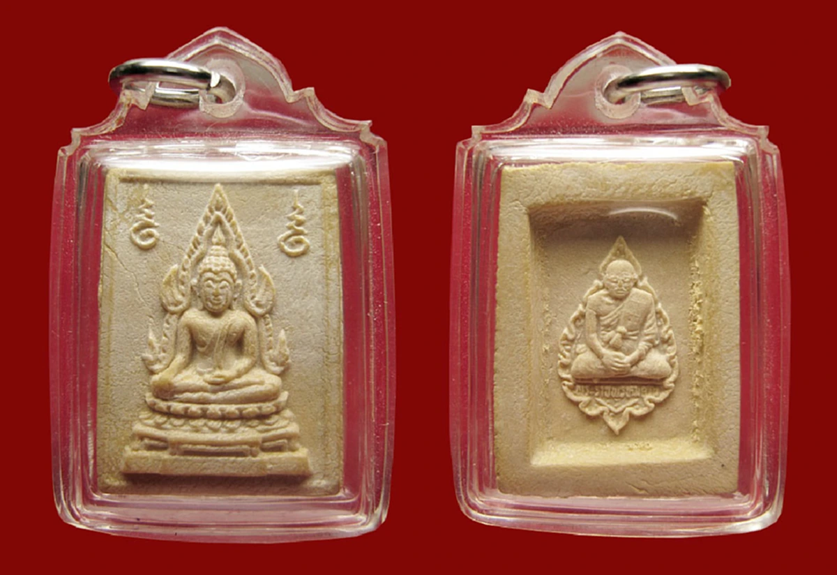 ๓๐ ตุลาคม ๒๕๖๐ น้อมรำลึกวันครบรอบละสังขาร ๒๕ ปี "หลวงพ่อฤาษีลิงดำ วัดท่าซุง" พระอริยเจ้า..ผู้ให้กำเนิดวิชามโนมยิทธิ.