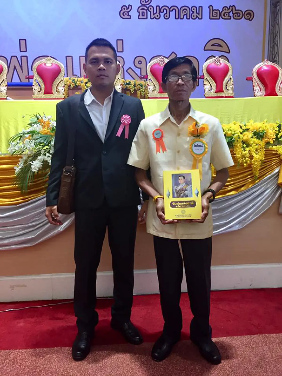ผู้แทนพระองค์มอบโล่ประกาศเกียรติคุณ"จ่าแซม"งานวันพ่อแห่งชาติ