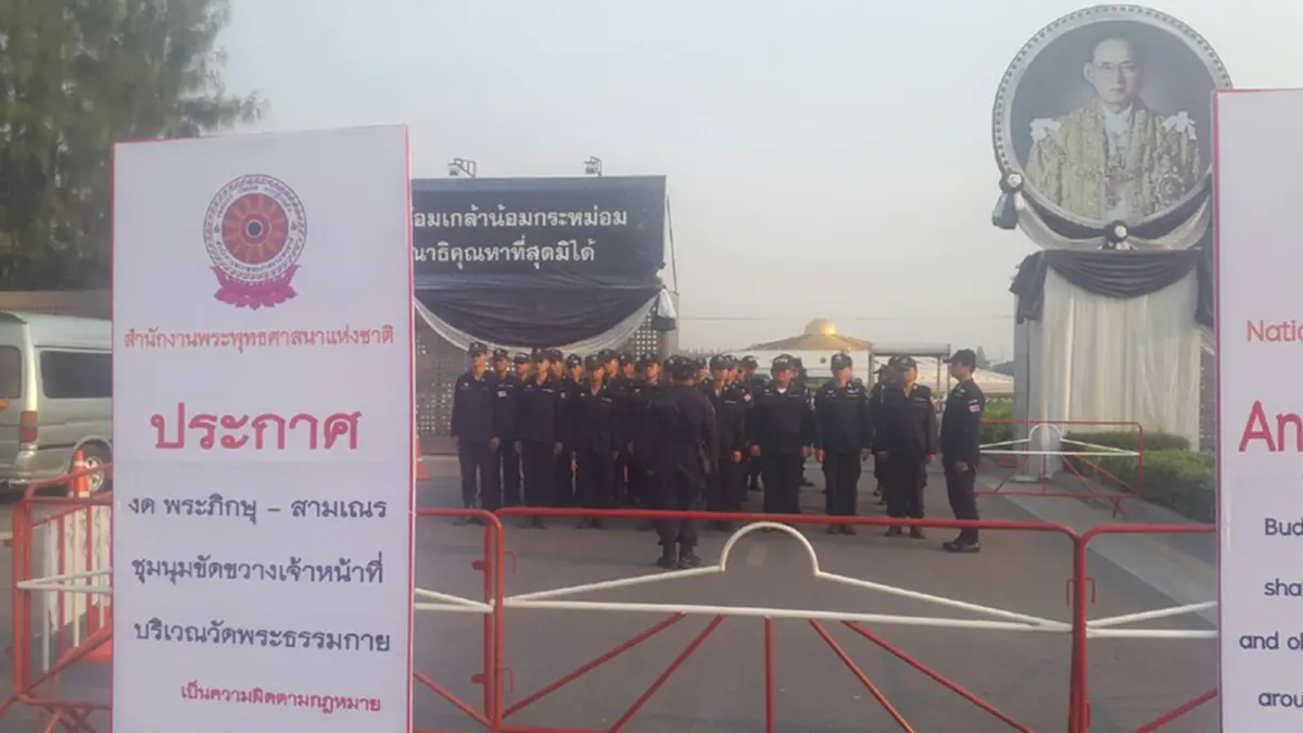 อดอาหาร !?!? "ศิษย์วัดพระธรรมกาย" ทำพิธีอาราธนาขอชีวิต "พระภิกษุ"...กลับมาปกป้องพระพุทธศาสนา  (มีภาพ)