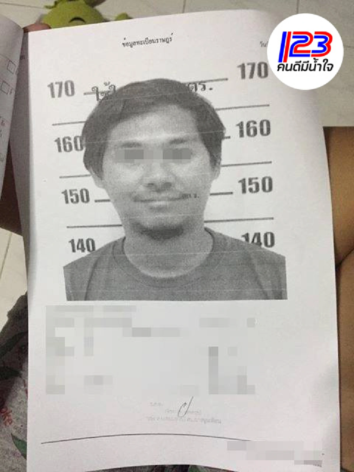 พ่อค้าหมวกกันน็อคเจ็บใจ หลังถูกมิจฉาชีพในโลกออนไลน์ หลอกเชื่อใจก่อนเงียบหาย พร้อมเงิน4แสนกว่าบาท