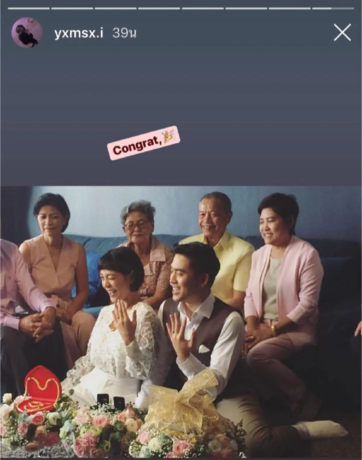 สายป่าน เคลียร์ชัดไม่ท้องเเต่งงานฟ้าแลบ