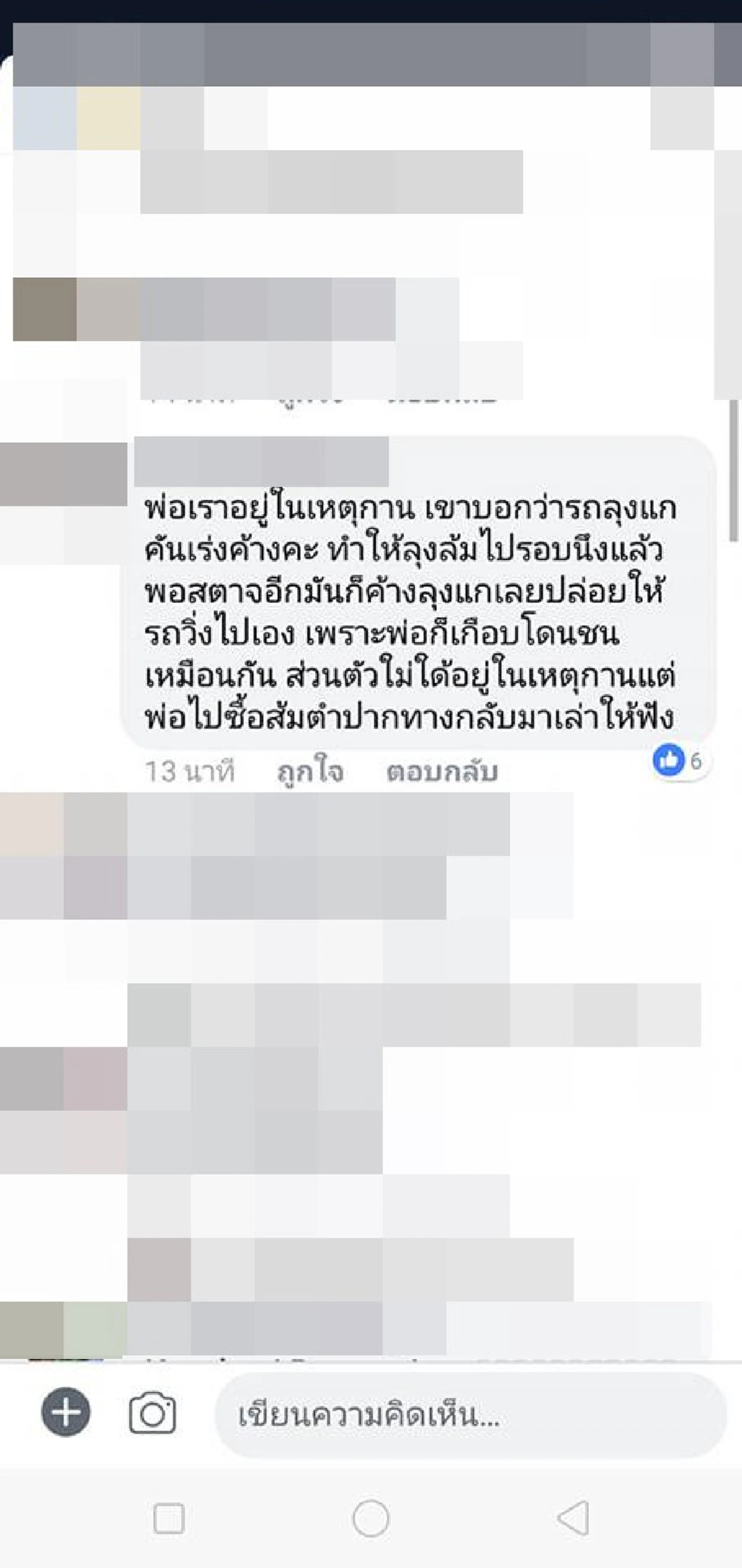 วงจรปิดจับภาพ \"มอเตอร์ไซค์\" พุ่งมาจากก็ไหนไม่รู้  ไร้คนขี่ ผ่านไปอย่างรวดเร็ว(คลิป)