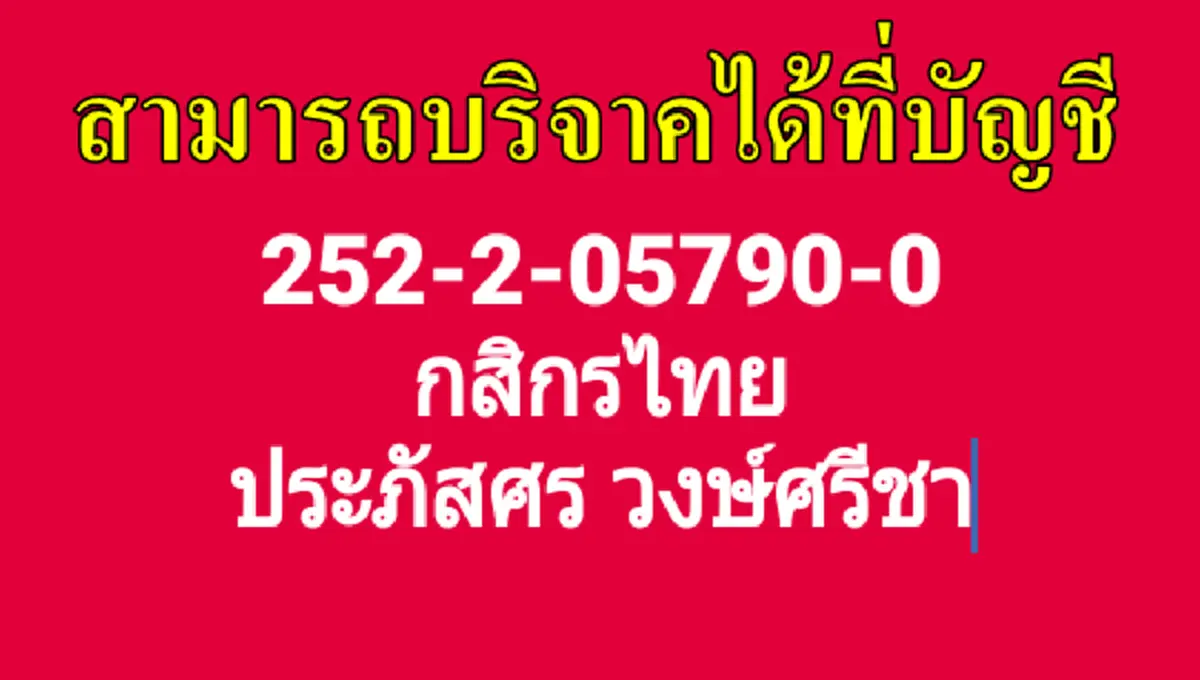 วอนสังคมช่วยเหลือ!! หญิงชราป่วยติดเตียง หลายโรครุมเร้า ร่างกายซูบผอมจนหนังหุ้มกระดูก ขาดการรักษาต่อเนื่อง (มีคลิป)