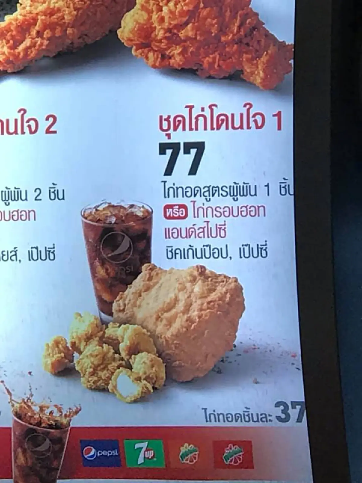 แฟนหนุ่มเซอร์ไพรส์แฟนสาววันรับปริญญา ให้ของขวัญใส่ถุงไก่ทอดของโปรด ลุ้นหนักแฟนสาวก็ไม่เปิดดูเสียที!