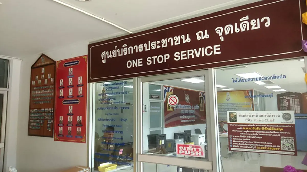 นปพ.รวบแก๊งเขมร ดาวน์รถ จยย. ส่งขายข้ามแดน