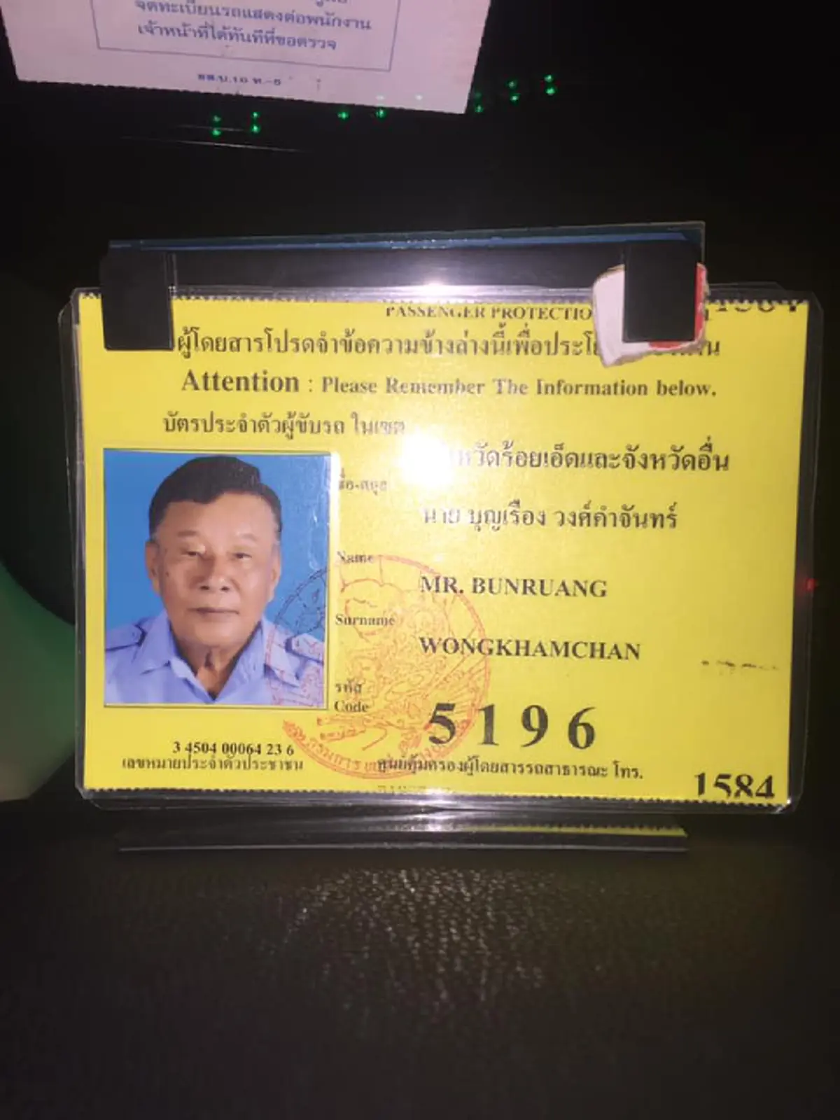 หนุ่มแชร์ประสบการณ์ไม่มีวันลืม เมากรึ่มขึ้นแท็กซี่ยืนแบงค์พันนึกว่าร้อย ลุงคนขับไม่เห็นแก่ตัวบอกคืนทันที