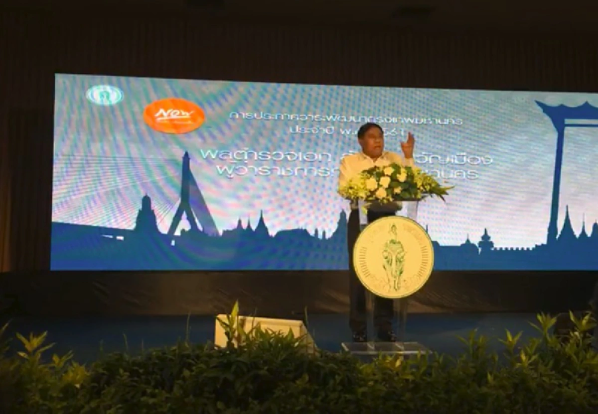 ยังแทงกั๊ก!!"อัศวิน" ปัดแถลงนโยบายปูทางชิงเก้าอี้ผู้ว่าฯ ตอนนี้ยังไม่ตัดสินใจแต่อาจจะ One man show