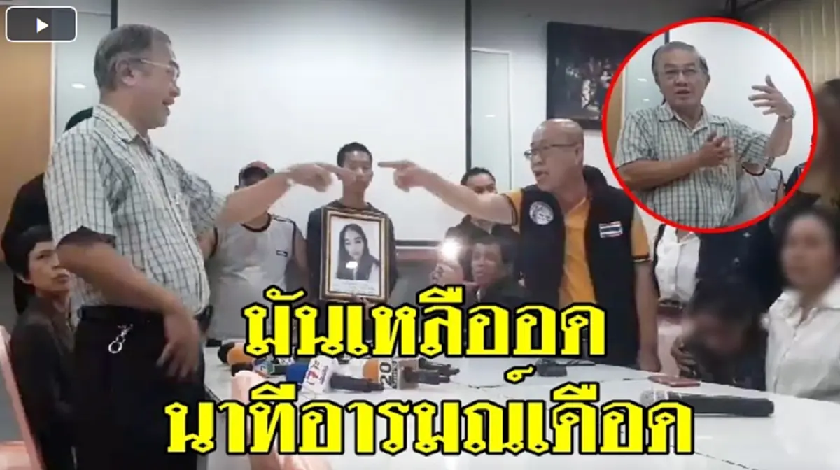 ใครแน่กว่ากันเดี๋ยวรู้! "อัจฉริยะ" แจงปมปะทะเดือดด่าตัวแทนรพ. ซัดกลับพูดไม่จริง เปิดหลักฐานสำคัญแฉ เป็นหมอไร้คุณธรรม