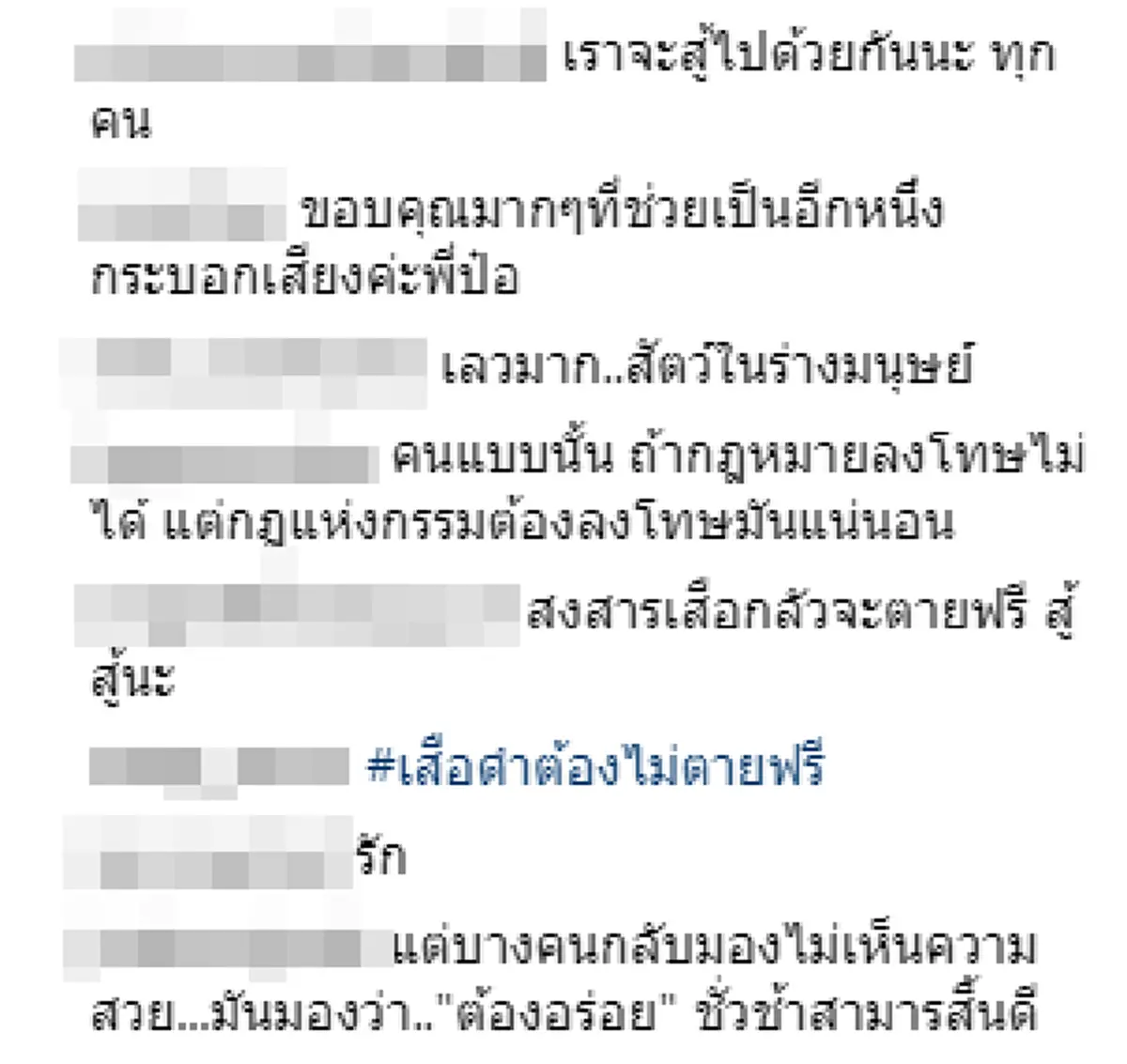 สู้ไปด้วยกัน!!! "ป๋อ ณัฐวุฒิ" ทำตามสัญญา โพสต์รูปเสือดำต่อเนื่องวันที่ 8 คราวนี้มาพร้อมแคปชั่นกินใจ แฟนคลับคอมเม้นต์เพียบ!?