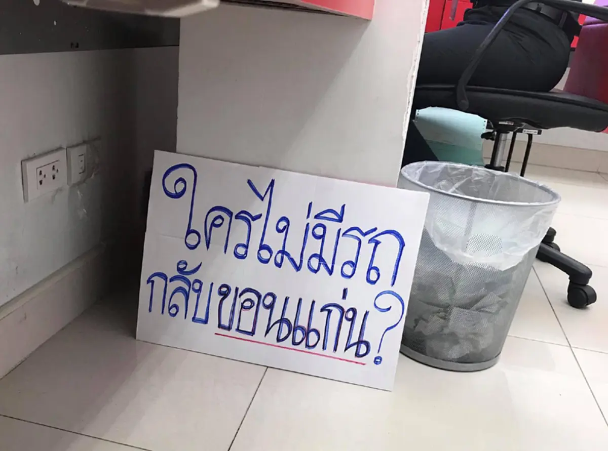 หนุ่มน้ำใจงาม เล่าเบื้องหลังเขียนป้ายชูกลางสถานีขนส่งโคราช ชวนคนกลับขอนแก่นด้วยกัน