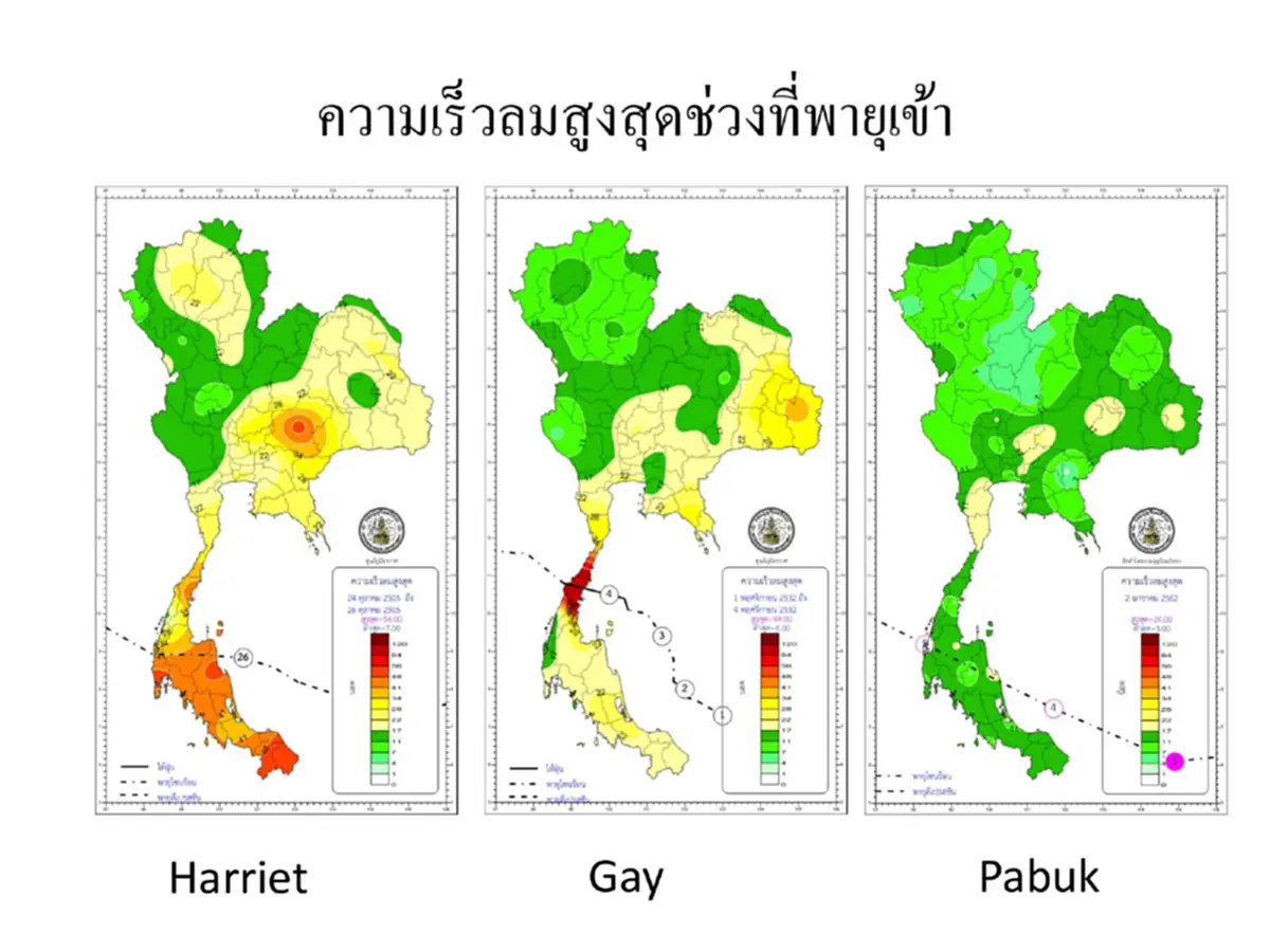 ภาพล่าสุด จากซูเปอร์คอมพิวเตอร์  ศูนย์กลาง\"พายุปาบึก\"เปลี่ยนทิศ มุ่ง\"นครศรีฯ\",\"สุราษฎร์ฯ\" เส้นทางเข้า\"เเหลมตะลุมพุก\"(คลิป)