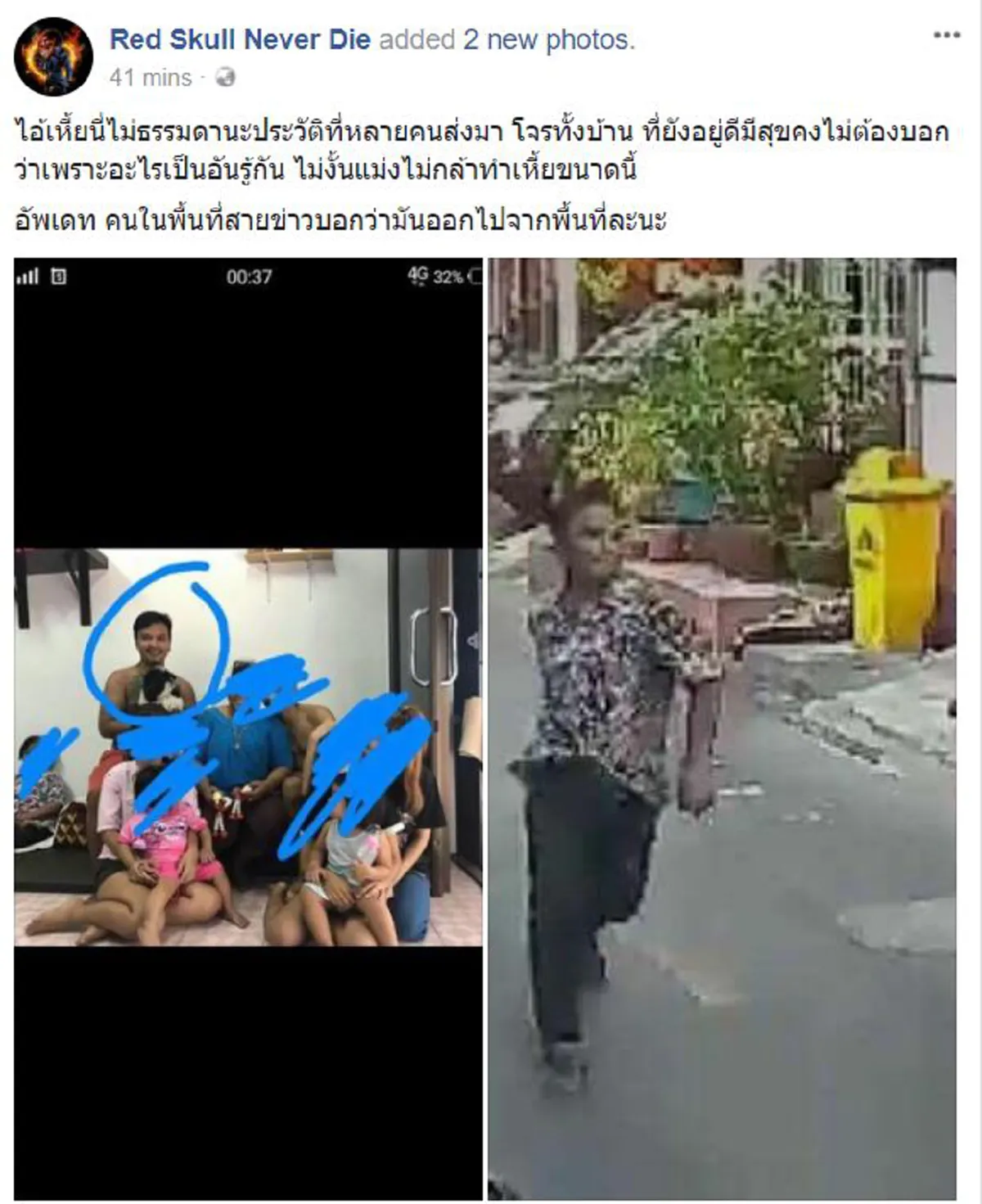 สำนึกผิด?!ฟังกันชัดๆ"ไอ้จ๊อด"กระทืบ"ตาซาเล้ง"ปางตาย!! เปิดใจสารภาพมอบตัวสน.ห้วยขวาง...ฟังเหตุผลเเถสุดๆ?!วีรกรรมโชกโชน ด้านมืดทั้งนั้น!(คลิป)