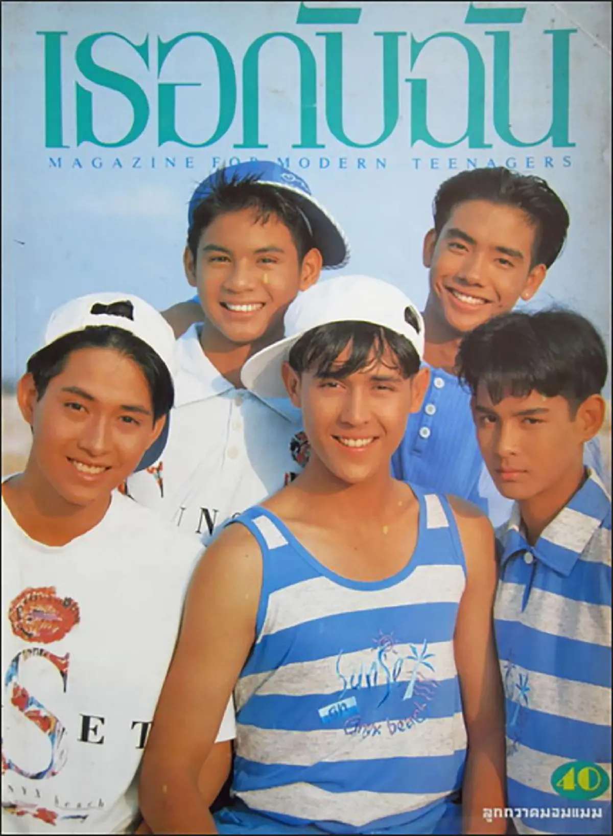 **คนทั้งประเทศยังไม่ลืม ?? เปิดภาพ 8 พระเอกชื่อดัง "หันหลังให้วงการ" อย่างถาวร ! แต่แฟนคลับยังคับคั่งเหมือนเช่นเคย ! (ภาพ)