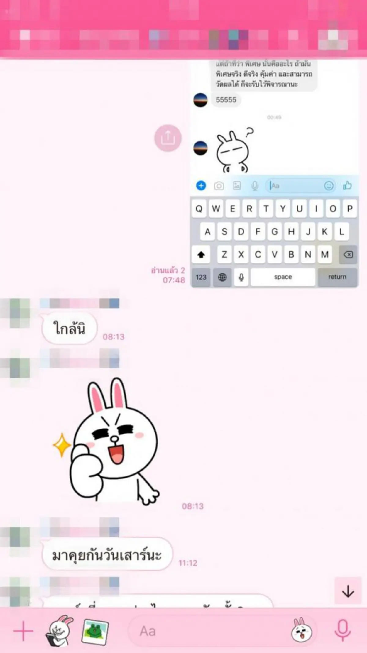 โทษอาญาคุกๆ "ทนายเดชา" สวนหน้าแหก "อาจารย์ชาย" หลอกนศ.เข้าห้องเช่า โดนจับได้อ้างเฉยให้แก้ผ้าแค่ลองใจ