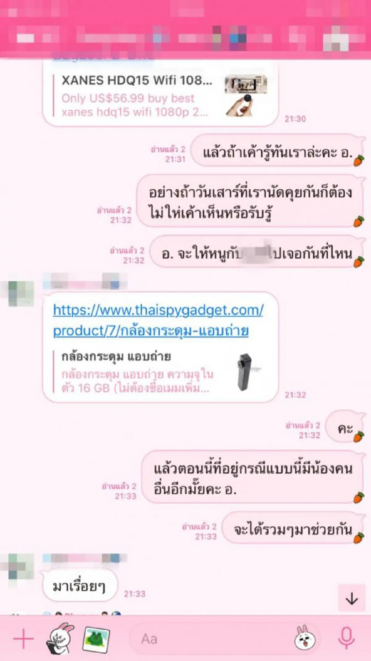 โทษอาญาคุกๆ "ทนายเดชา" สวนหน้าแหก "อาจารย์ชาย" หลอกนศ.เข้าห้องเช่า โดนจับได้อ้างเฉยให้แก้ผ้าแค่ลองใจ