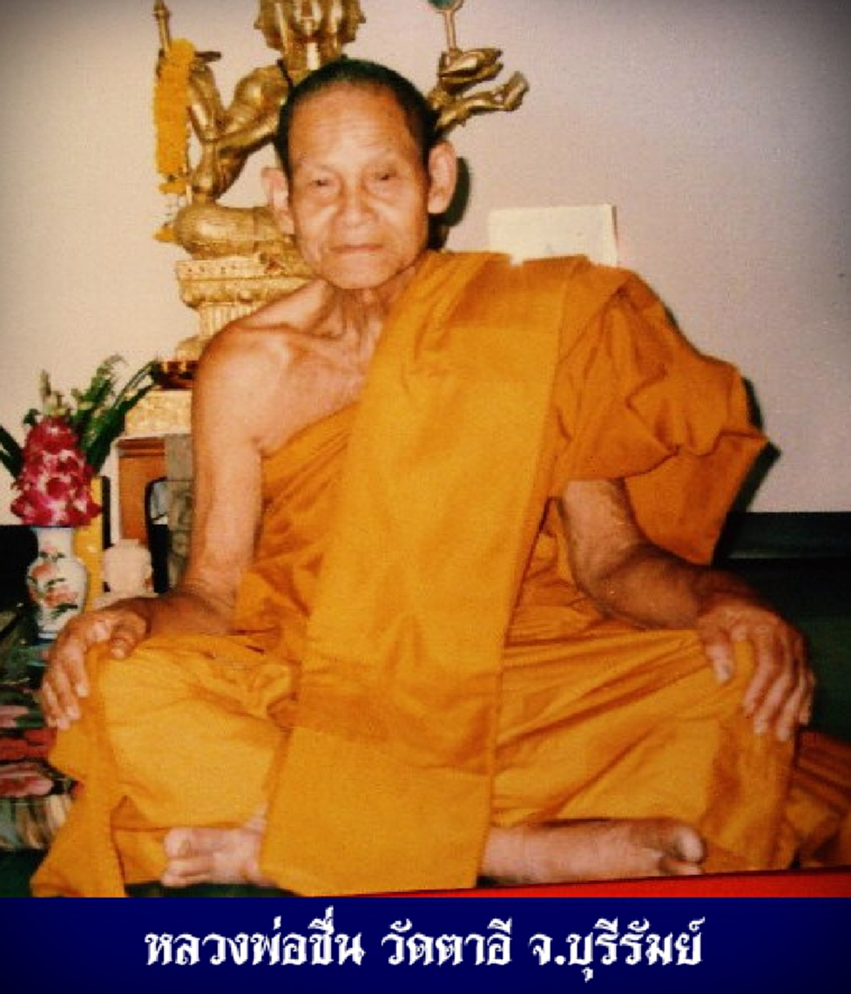 อิทธิฤทธิ์..เหลือหลาย "หลวงพ่อชื้น" พระเกจิดัง..เขากุเลน เพียงเสกหินสองก้อนโยนลงสระ..กลายเป็นสองพญางูยักษ์ เผ่นกันแทบไม่ทัน.