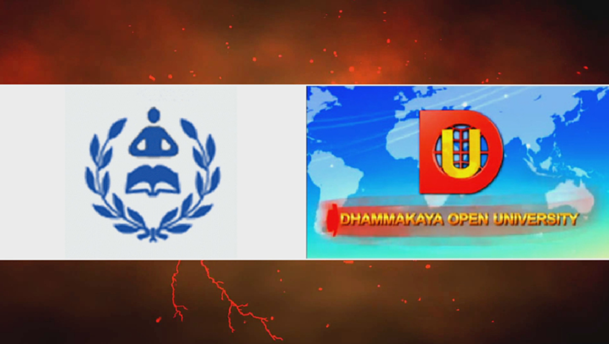 เอาแล้วไง!! "หมอมโน"  เผยไม่ใช่แค่ "IUM"  แต่ยังมี "IIC" ที่เขมรอีกที่  จะใช่ขบวนการ "ธรรมกาย" หรือไม่!?!?