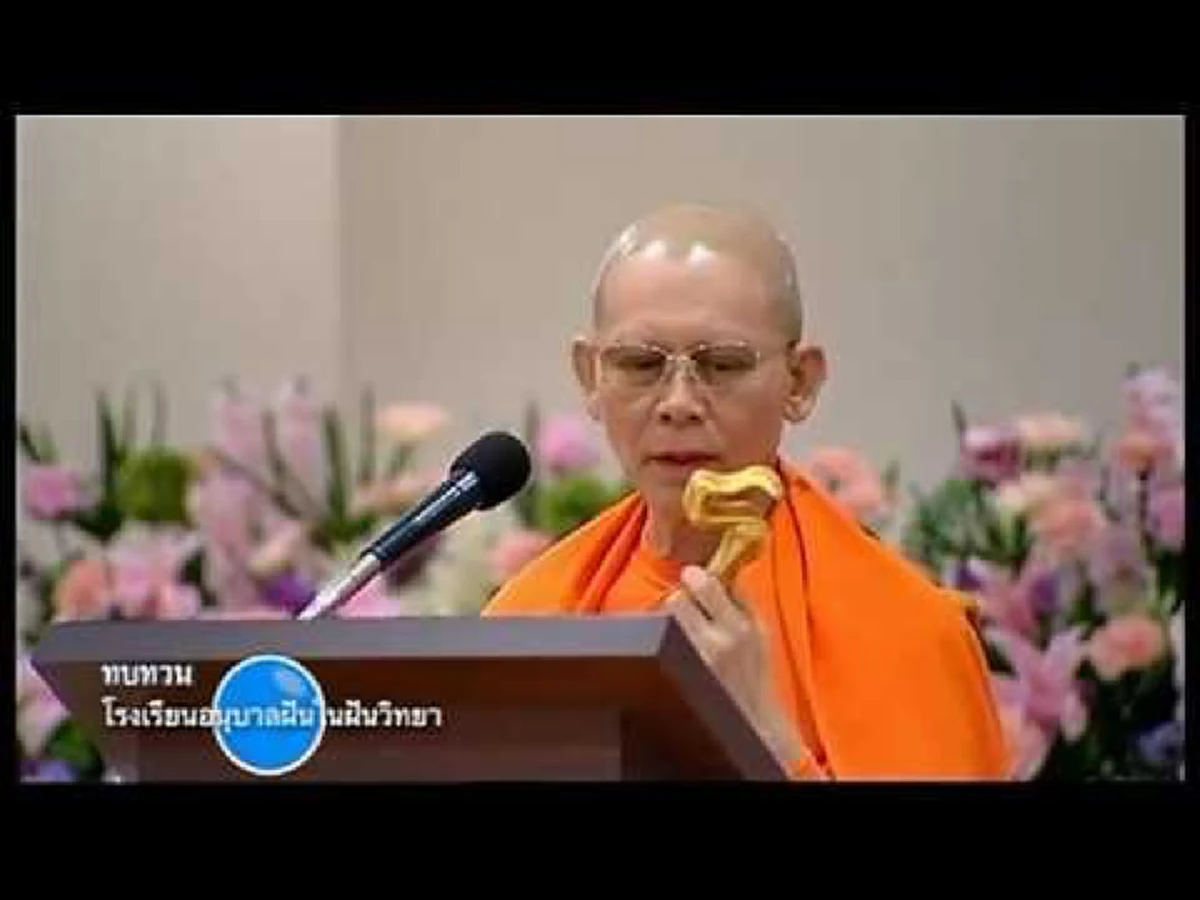 "ชิตัง เม ...โป้ง "!!! ค้อนสวรรค์ธรรมกายตอกแล้วรวย แท้จริงแล้ว "ชิตัง เม ...คำนี้มีความหมาย...!?! (รายละเอียด)