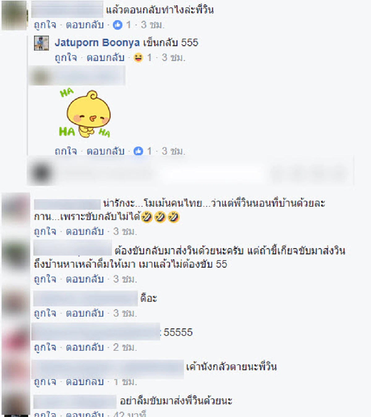 เมาไม่ขับกลับแบบนี้!! หนุ่มใช้บริการวินจยย. เข้าซอยยามวิกาล คนขับบอกเมาแต่ไม่ทิ้งหน้าที่ ทำเอาสนั่นโซเชียล พีคสุดก็ตอนขากลับนี่แหละ (มีคลิป)