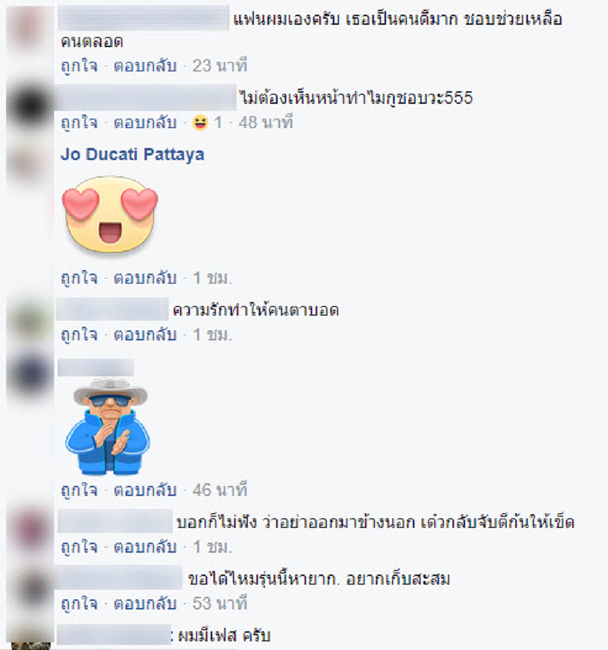 ยกให้ทั้งใจ!! เห็นนักศึกษาสาวเดินจับแขนชายคนหนึ่งอยู่ข้างถนนท่าทางแปลกๆ พอจ้องดีๆ ถึงกับน้ำตาคลอรีบถ่ายภาพลงโซเชียล "หายากนะผู้หญิงแบบนี้"