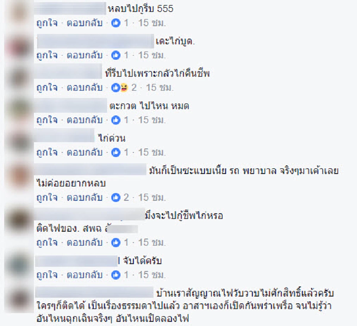 หนุ่มขับรถเห็นคันหลังเปิดไฟขอทางคิดว่ารถพยาบาล ไม่รีรอรีบหลบให้ แต่พอเห็นชัดๆ เท่านั้น ถึงกับอึ้งรีบโพสต์ลงโซเชียลด่วน ต้องขนาดนี้เลยหรือ??