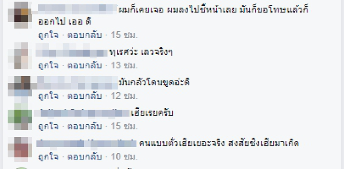 นิสัยแย่ยังทำเท่ห์!! หนุ่มโพสต์จวก..กระบะแย่งที่จอดรถยังไม่พอทำกร่างถือปืนดักรอหน้าห้าง(เจอดี-มีคลิป)