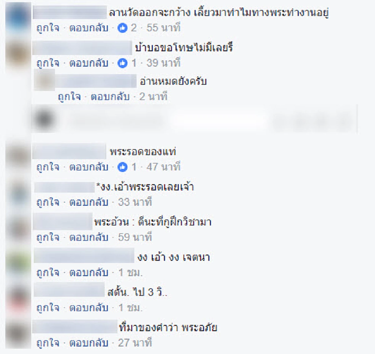 เกือบไปแล้ว!! พระล้างลานวัดอยู่ดีๆ มีรถยนต์ขับเข้ามาแต่จู่ๆ พุ่งใส่ไม่ทันตั้งตัวหลบกันให้วุ่น ยิ่งรู้สาเหตุการมาถึงกับอึ้ง นี่วัดนะ!! (คลิป)