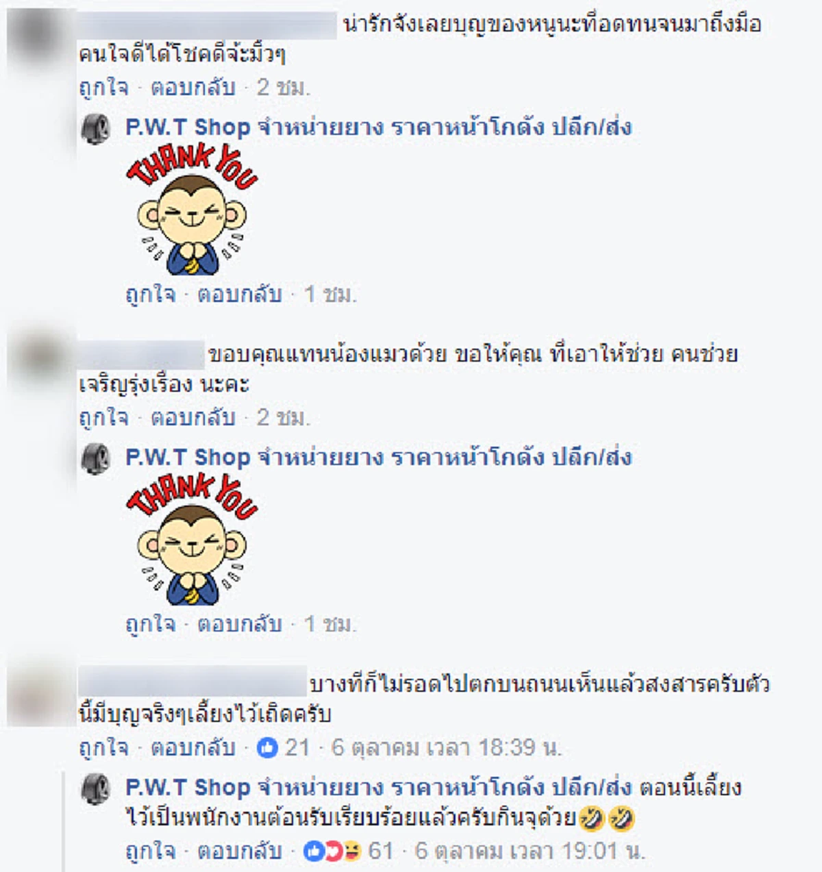 บุญ!! ช่างรับแจ้งรถซ่อมช่วงล่าง มองใต้ท้องรถเห็นสาเหตุทำเอาผงะโซเชียลถึงกับแชร์สนั่นทำไปทำมาได้พนักงานเพิ่มอีก 1 งานนี้ฟินทั้งโซเชียล (คลิป)