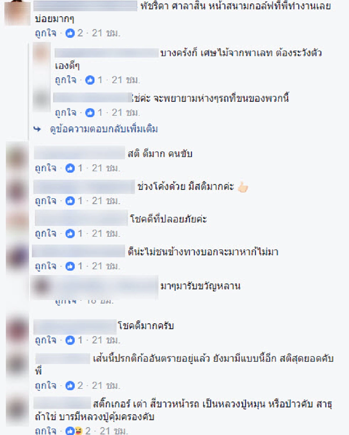 สติเท่านั้น!! หนุ่มขับรถ จู่ๆ มีถุงดำตกอยู่ข้างหน้า เลนซ้ายก็รถบรรทุกไร้ทางเลือกถุงดำปลิวปิดหน้ารถวินาทีตัดสินใจ ทำชาวเน็ตชื่นชมสนั่น (คลิป)