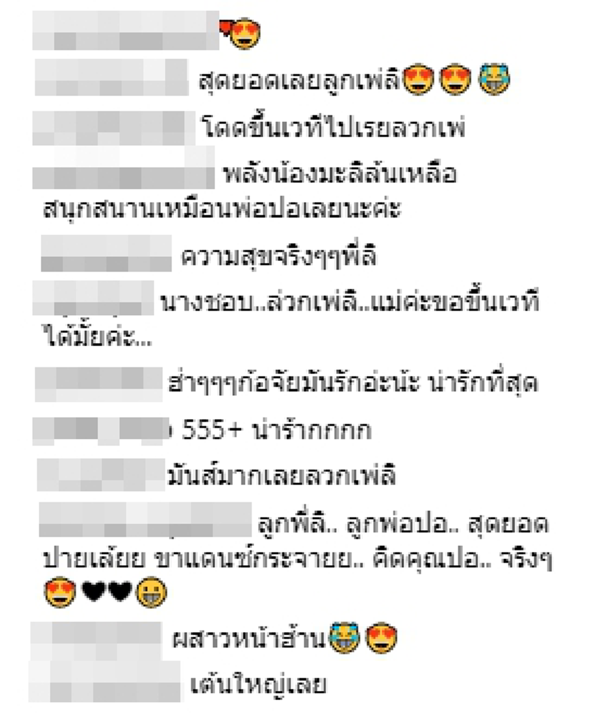 พี่ได้ทุกแนว!! "แม่โบว์" เผยคลิป "น้องมะลิ" เต้นเพลงจังหวะ 3 ช่า บอกเลยมันส์กว่าแดนเซอร์อีก