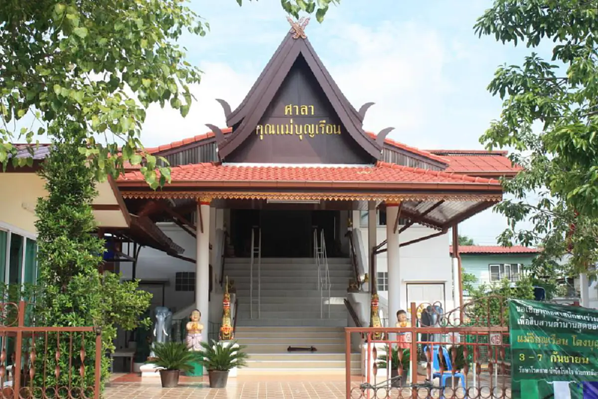 ไม่ลองไม่รู้?!เปิดตำราพิชิตโรค อธิษฐานจิตแม่ชีบุญเรือน บุญฤทธิ์ช่วยบรรเทาเจ็บป่วยได้ พร้อมเปิดวิธีทำน้ำอธิษฐานเป็นยาทิพย์ที่ทำได้ด้วยตนเอง!?