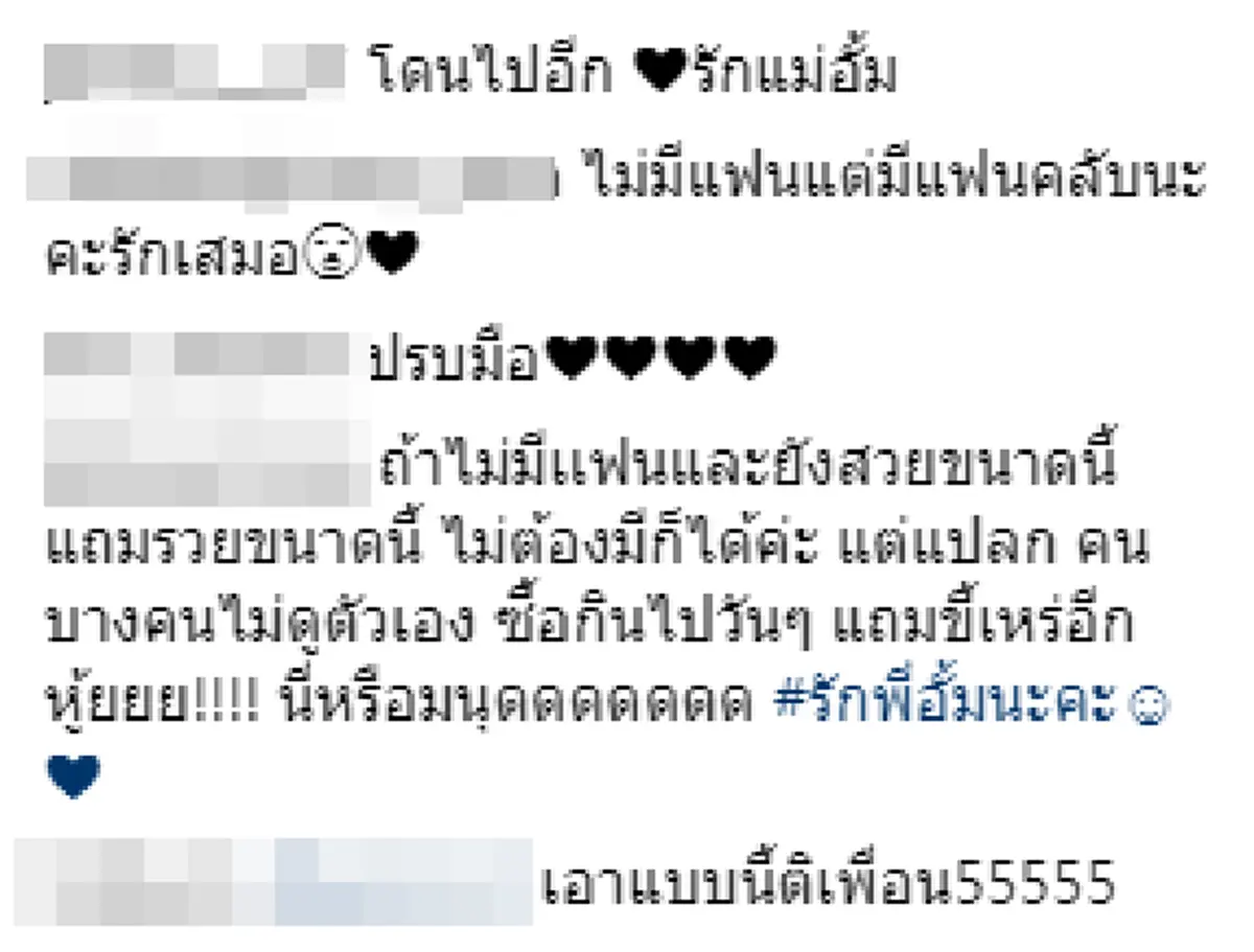 แม่มาแล้ว!! "อั้ม" เคลื่อนไหวครั้งแรก หลังถูก "ลีน่า จัง" ด่า..เป็นซุปตาร์ไร้ผัว งานนี้จัดเต็มถึงใจ แคปชั่นใสๆ แต่ตีความหมายได้เจ็บมาก!?